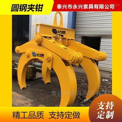 圓鋼專用吊具廠家